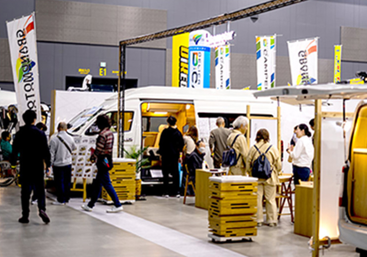 時間を選ばず展示会へ参加可能