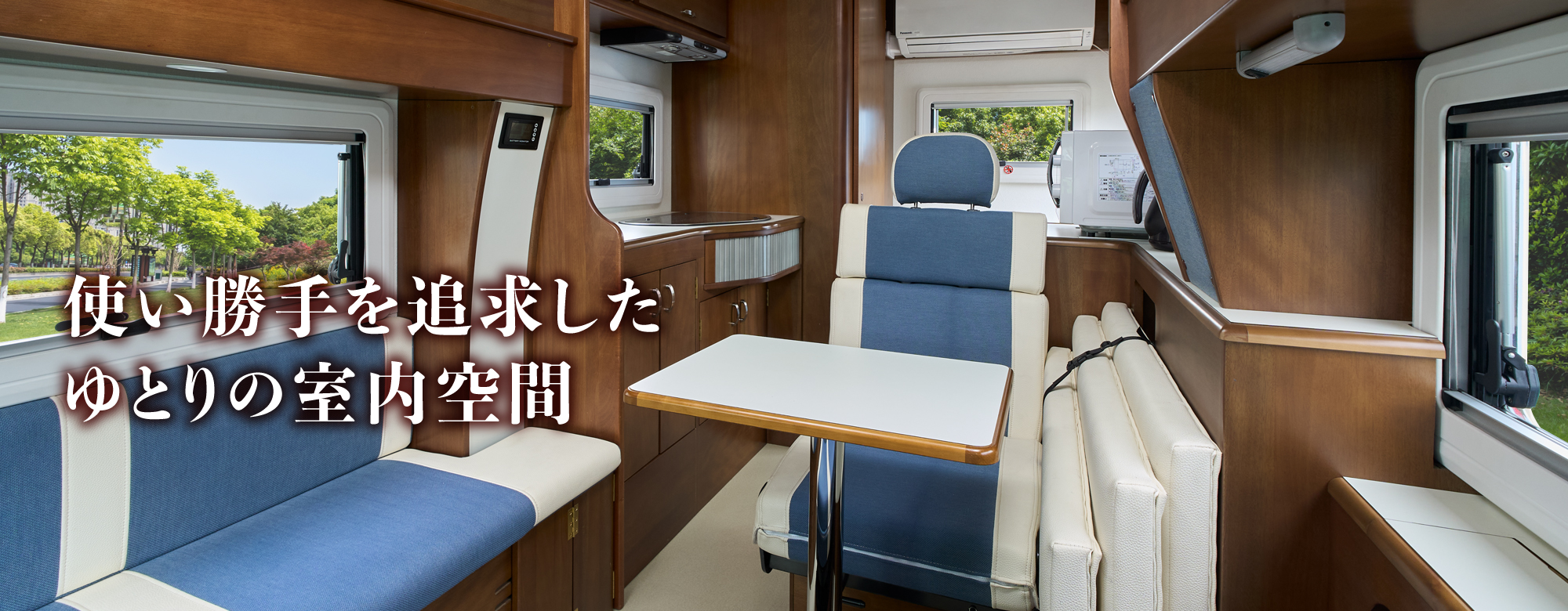 株式会社 タコス